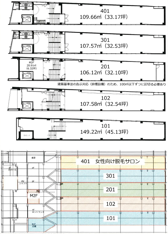 賃貸オフィス間取り図